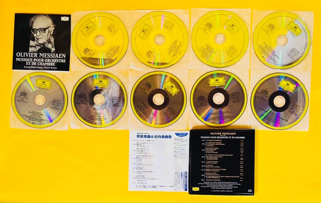 新品レア2008年製メシアン生誕100周年記念9枚組CD限定ボックスセット完売品