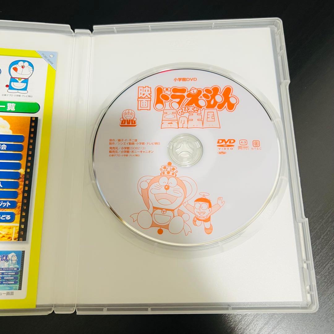 映画 ドラえもん DVD 12本セット