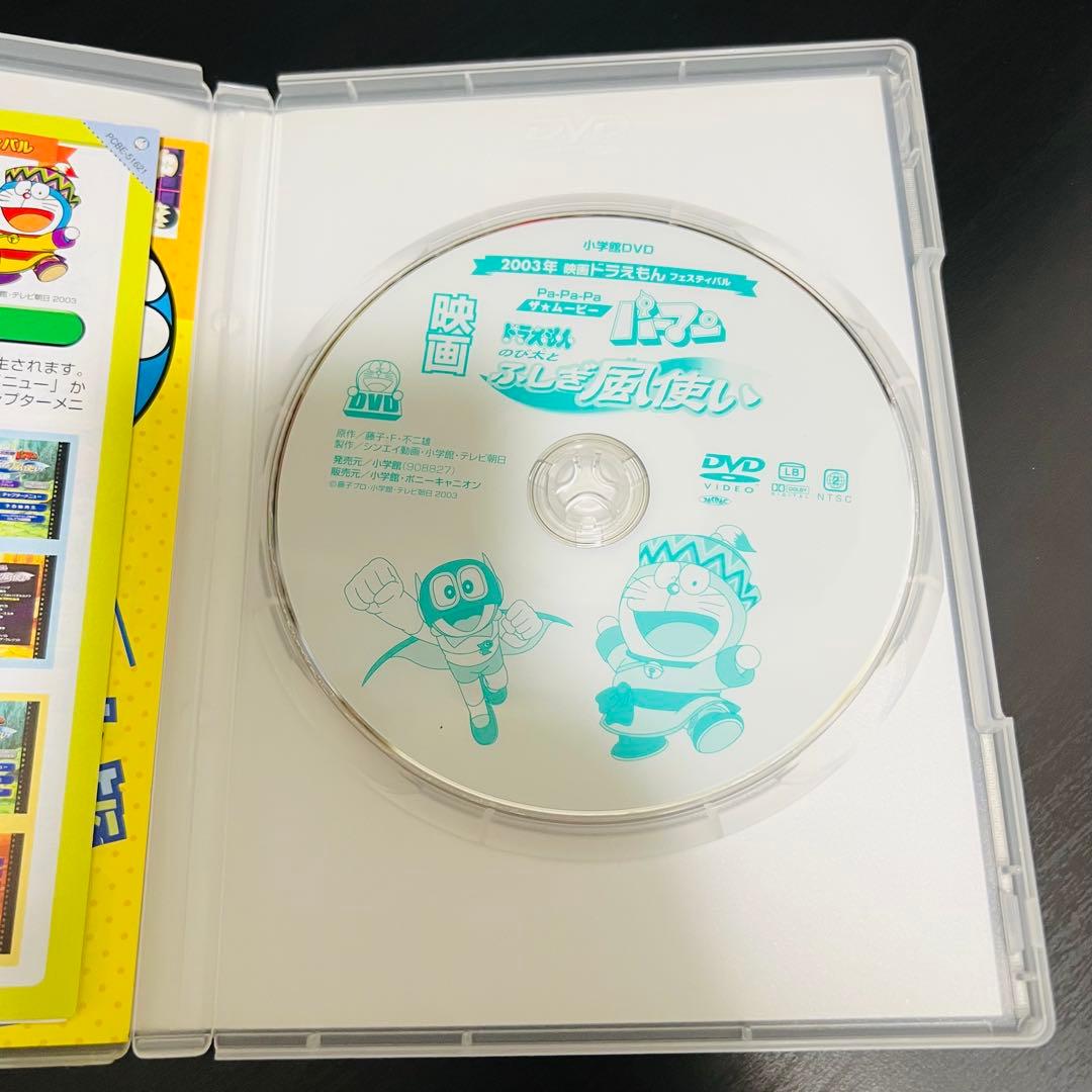 映画 ドラえもん DVD 12本セット