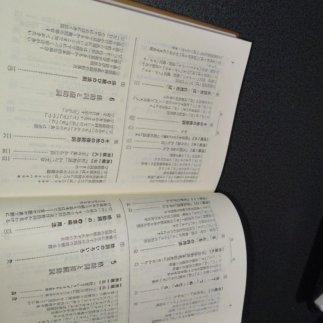 精講古典国語 鈴木一雄 学生社 1967年発行？　絶版　廃盤レア　希少　プレミア