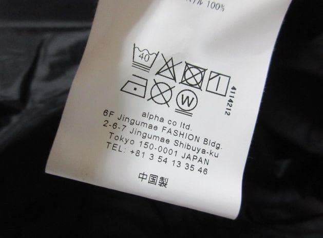 FreshService PERTEX PRIMALOFT VEST ベスト