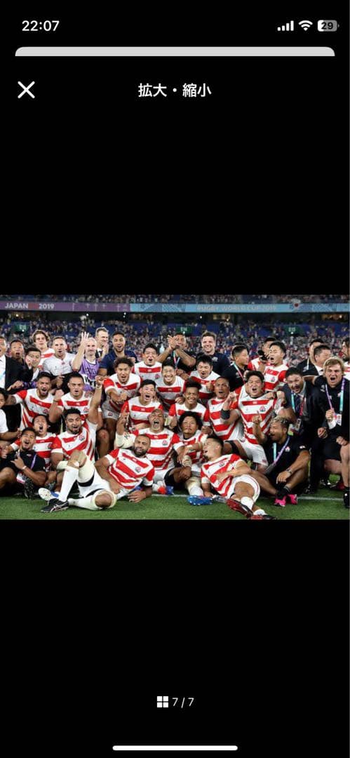 Heineken ラグビーワールドカップ2019 フーディー/XS