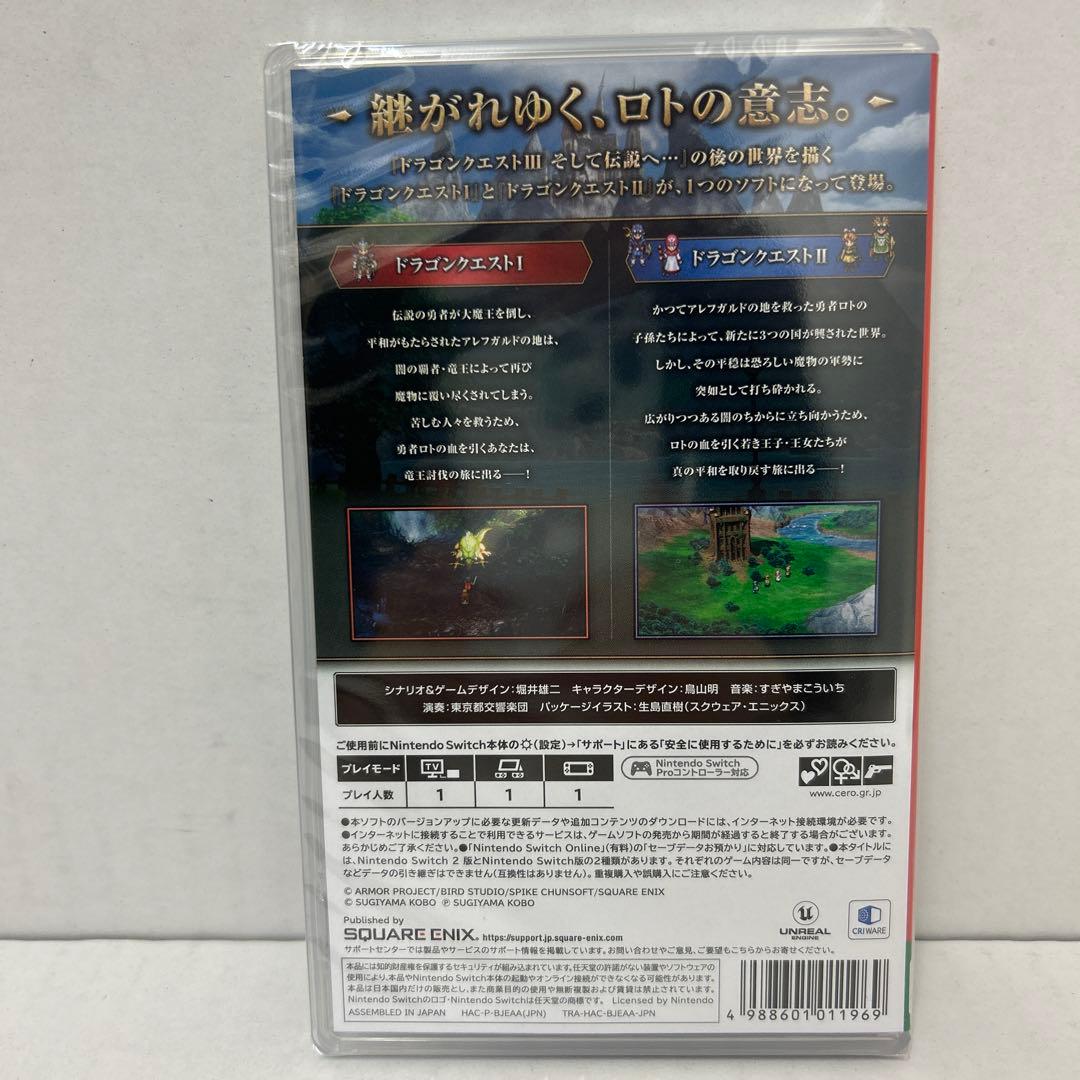 Switch ドラゴンクエストI・II