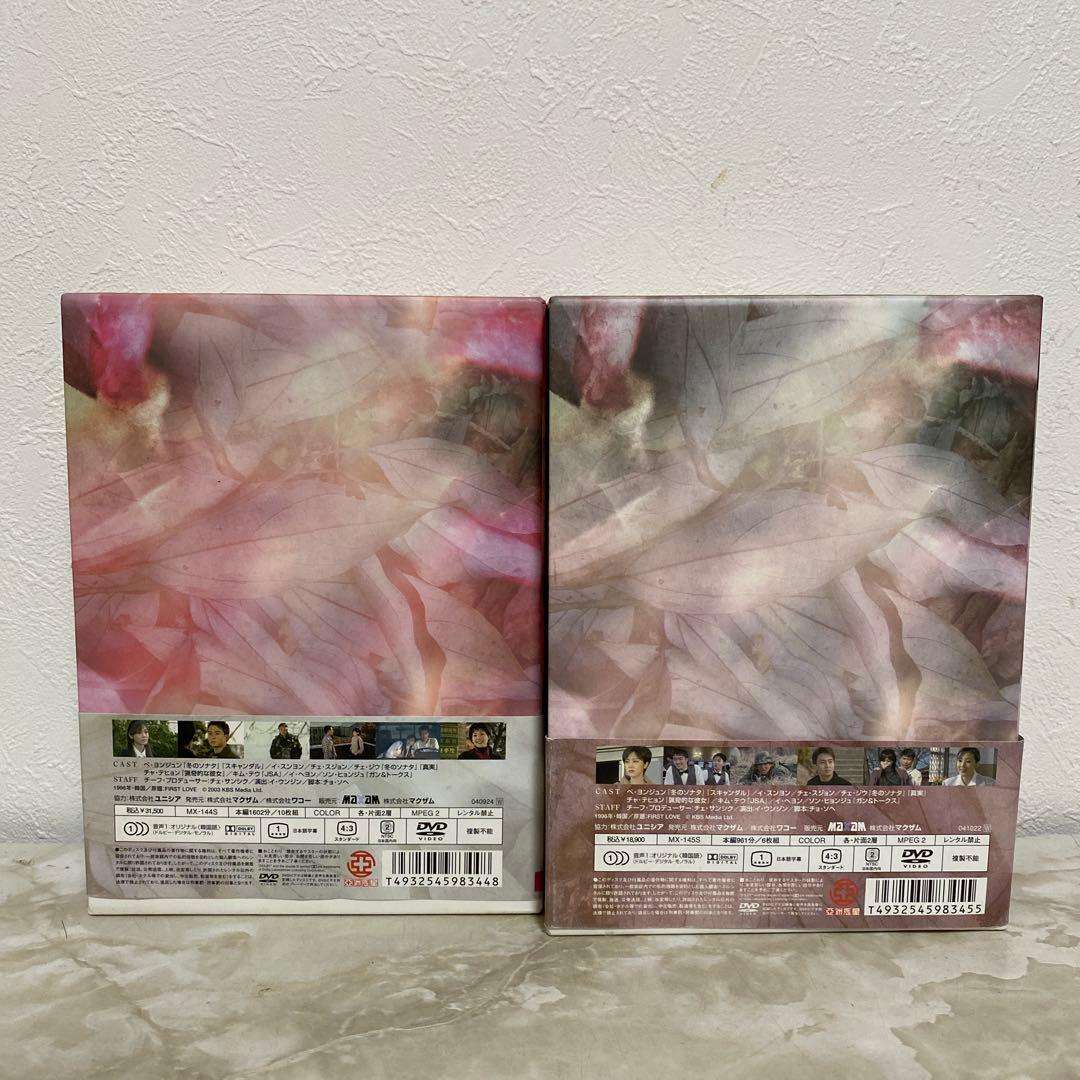 初恋 DVD-BOX Ⅰ,Ⅱ,Ⅲ 全22枚 全巻全話 完結セット 帯付き