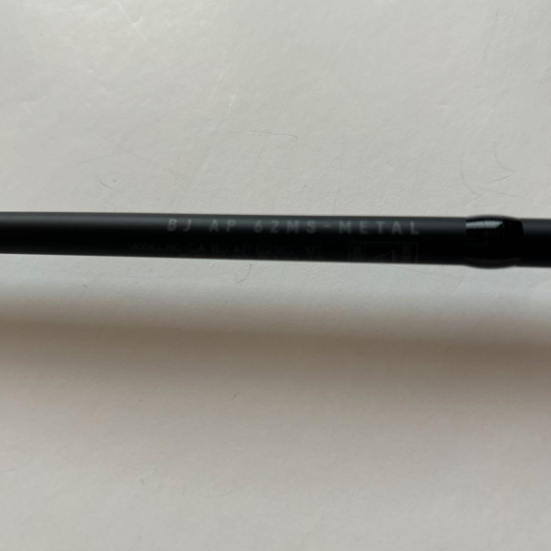 【訳あり】ダイワ　キャタリナ　62MS L