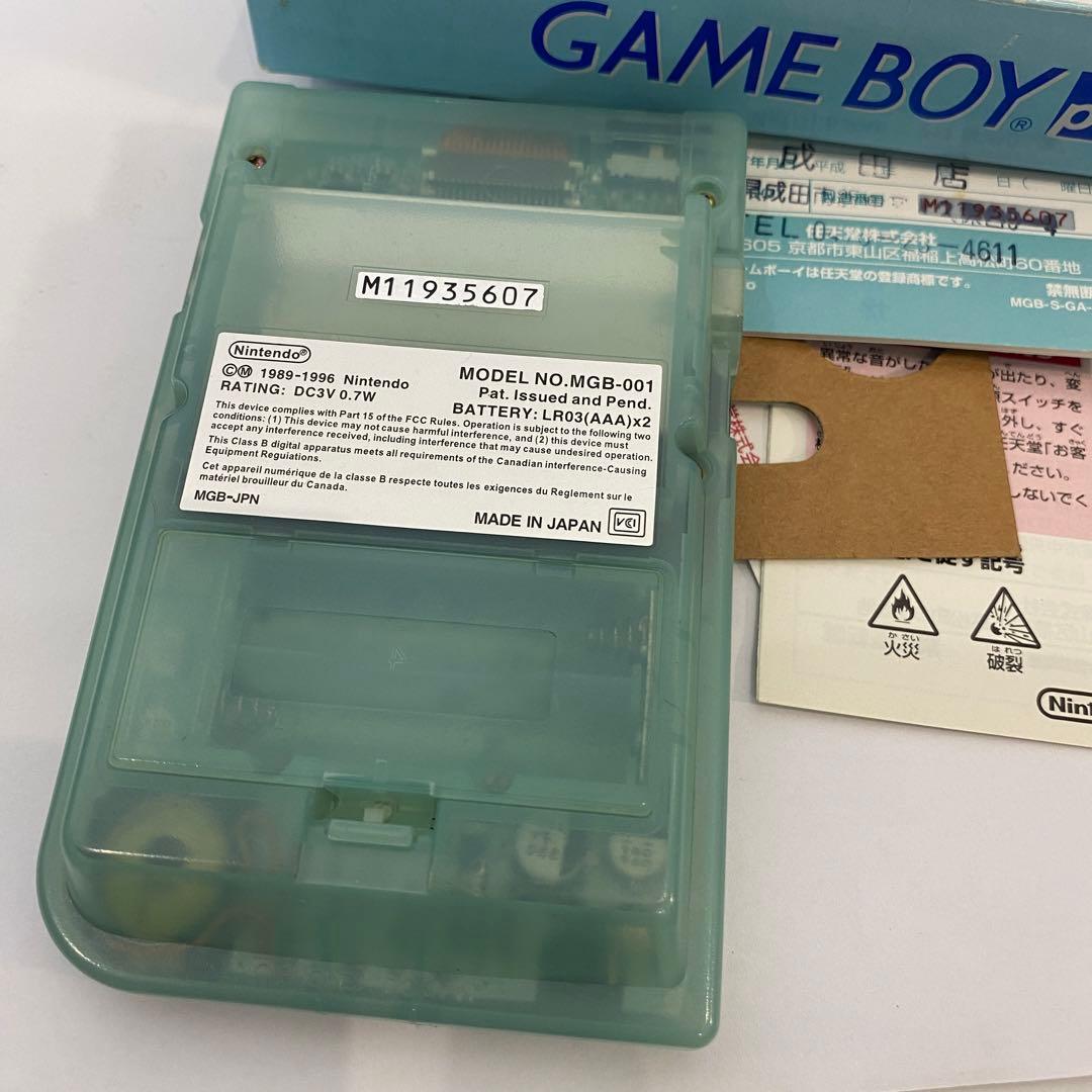 ゲームボーイポケット　ほぼ新品　★★★極美品　廃盤　超激レア　アイスブルー