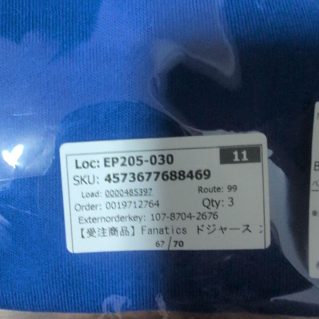 ドジャース大谷征平　2025MVPパーカーM