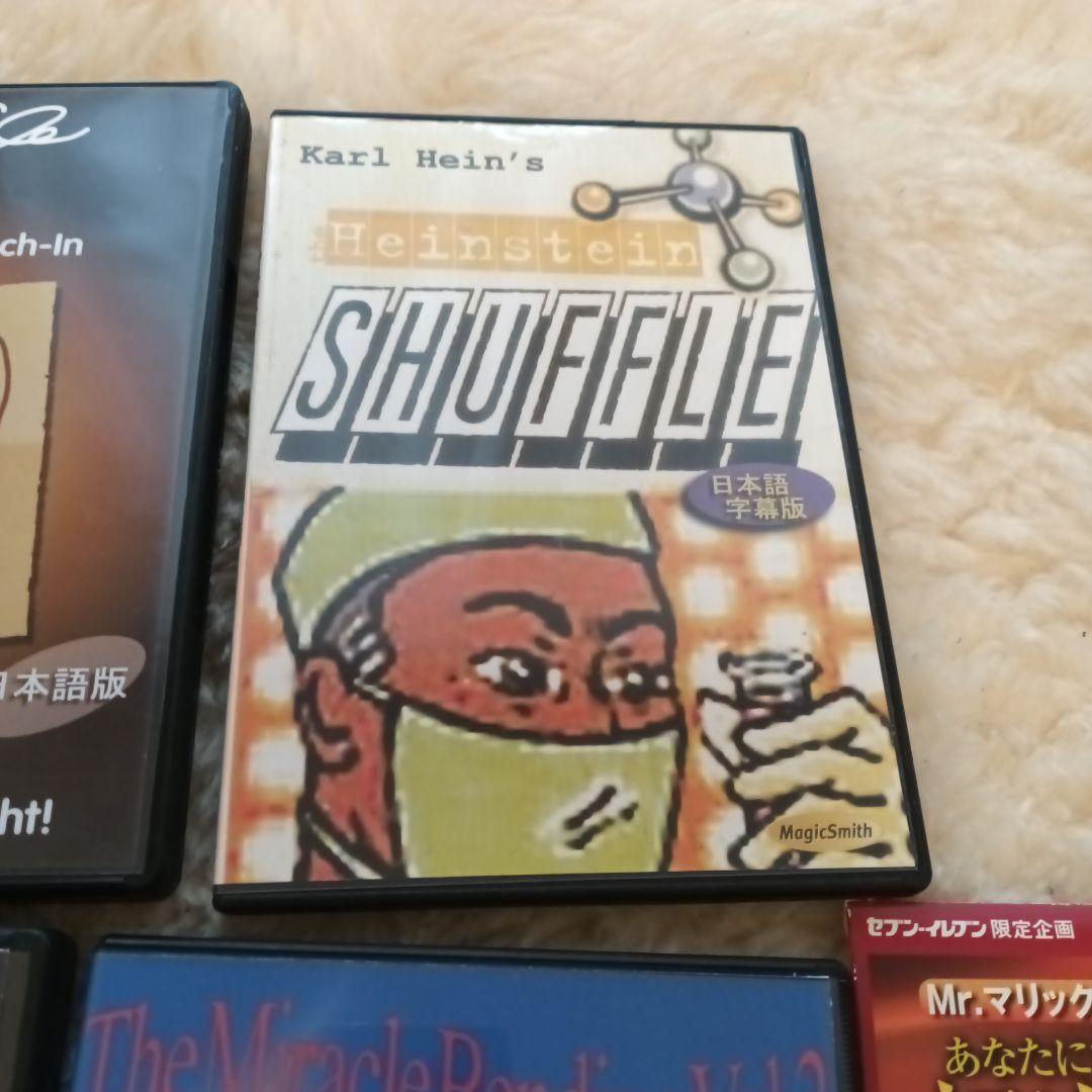 マジックDVDセット（GLIM, HIRAGAWA, END）