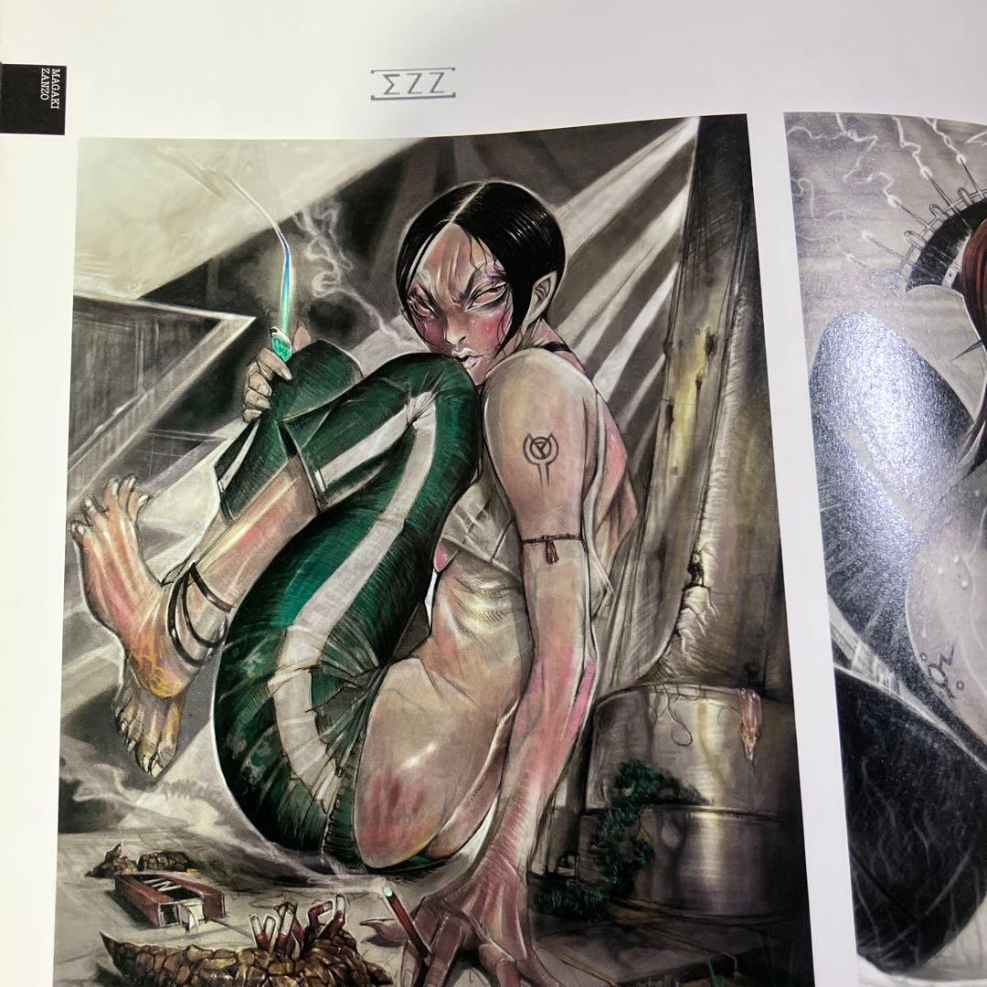 Bitch's Lifeビッチズ・ライフイラストレーションファイル　B18