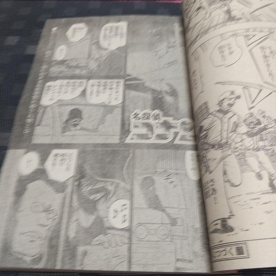 週刊少年サンデー 2008年48号※名探偵コナン 表紙※都立あおい坂高校野球部