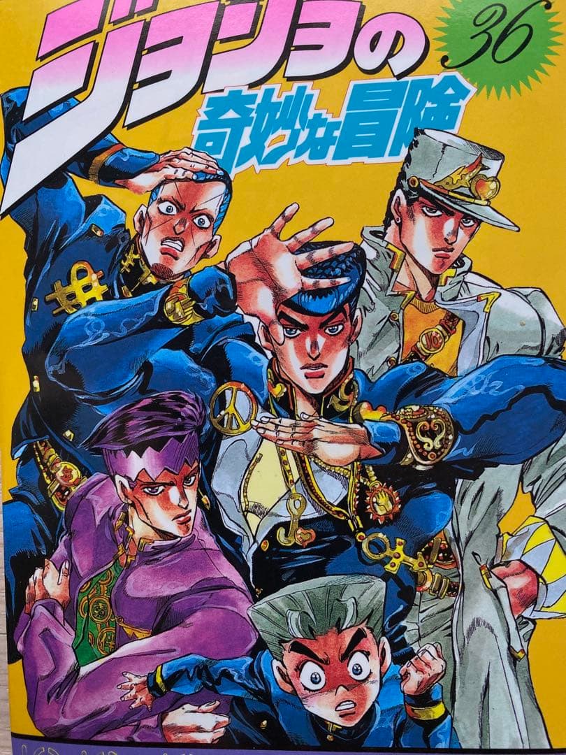ジョジョの奇妙な冒険全巻(1〜63巻・比較的良品)