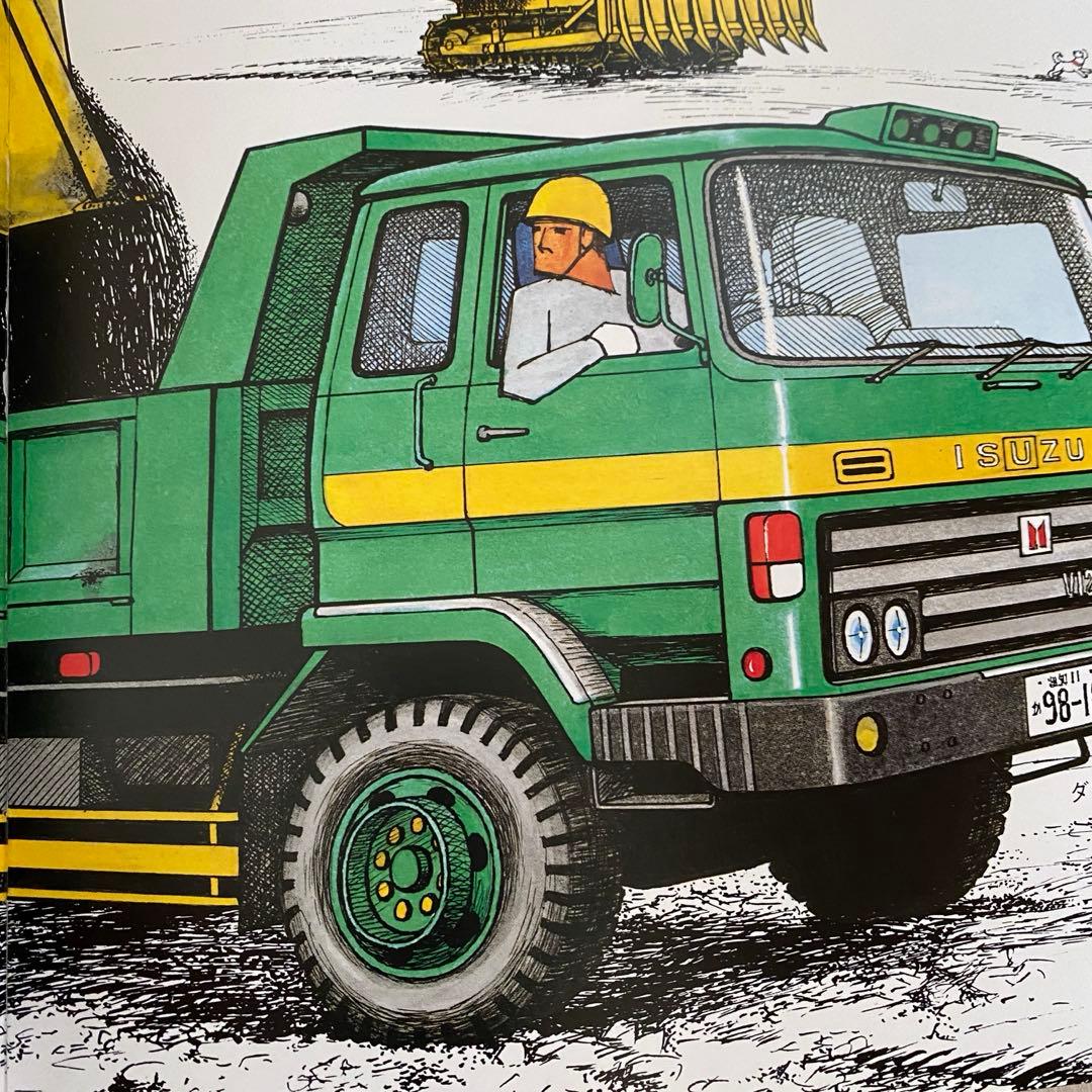 絵本 まとめ売り 男の子 おとこのこ 読み聞かせ 乗りもの 年少 2•3歳から