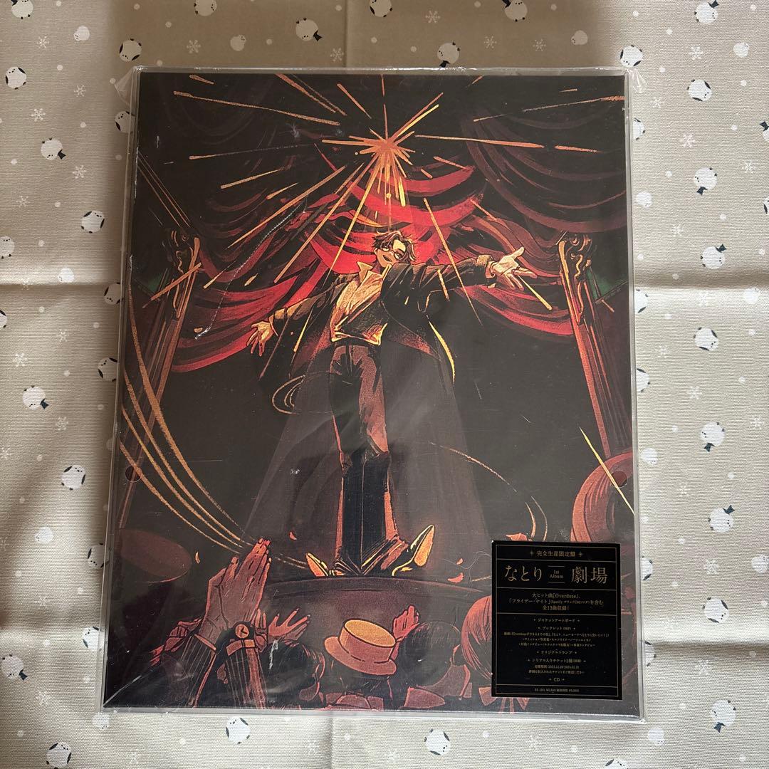 なとり 1st Album Overdose