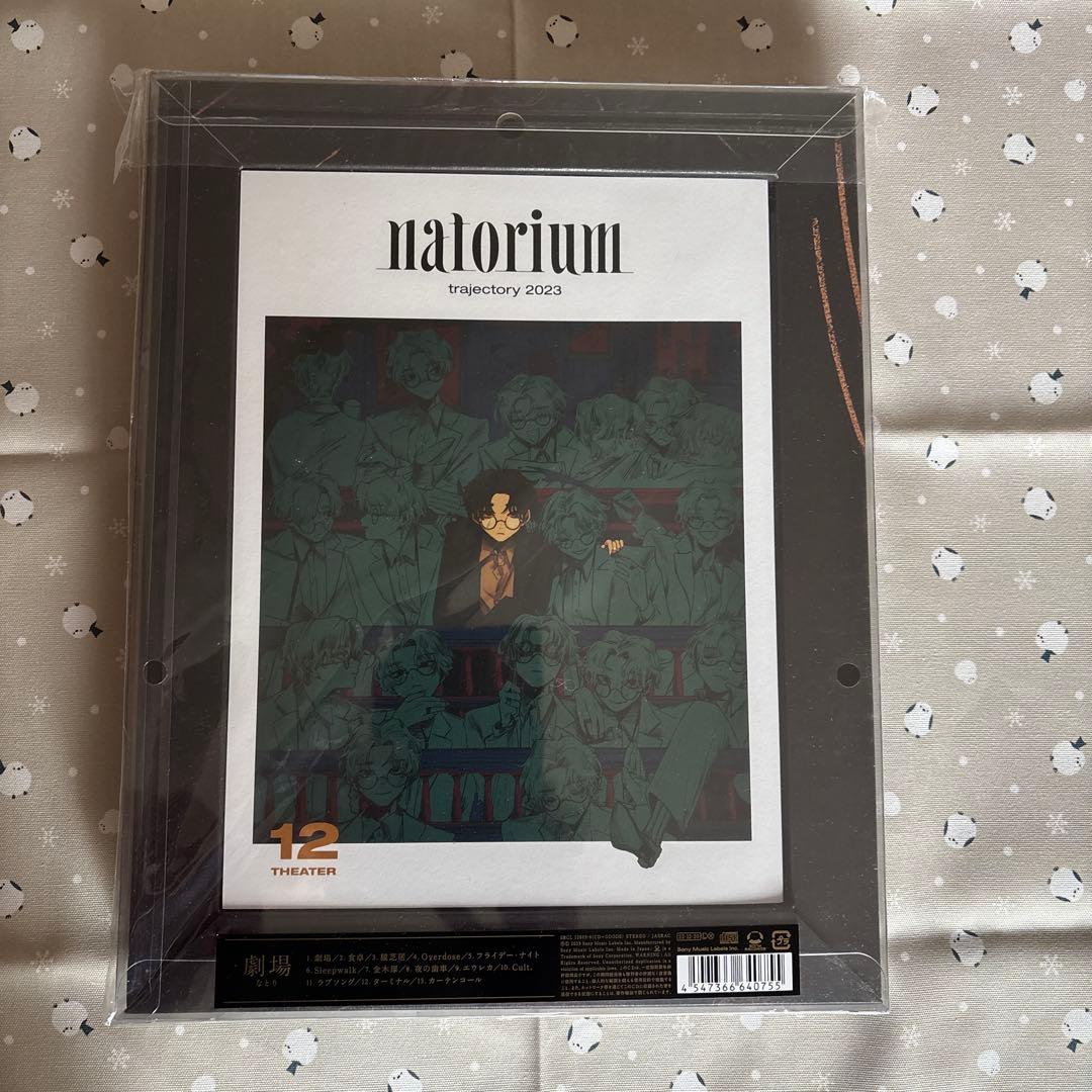 なとり 1st Album Overdose