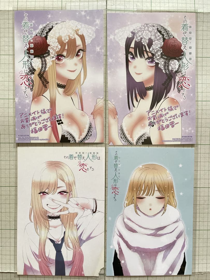 ✨全巻初版帯付き✨その着せ替え人形は恋をする［完結セット］特典：イラストカード付