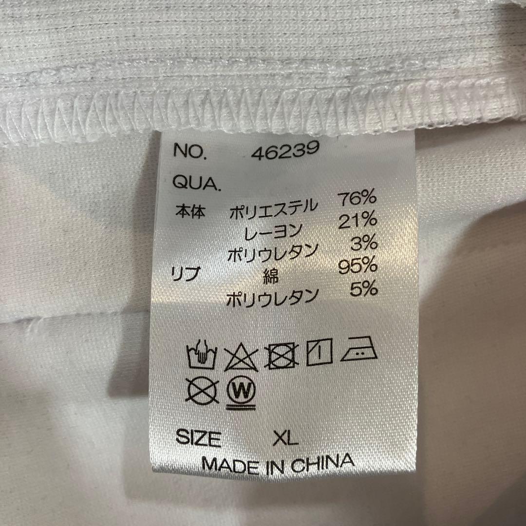 LUXE /R ストレッチポンチジャージ生地　コード刺繍パンツ