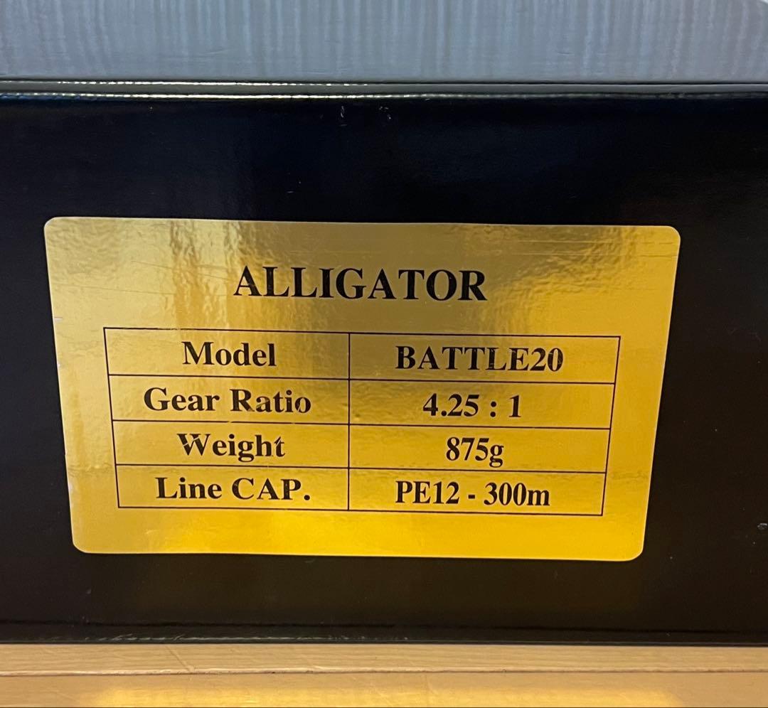 アリゲーターバトル20BATTLEG ゴールド リール　サトシさん専用