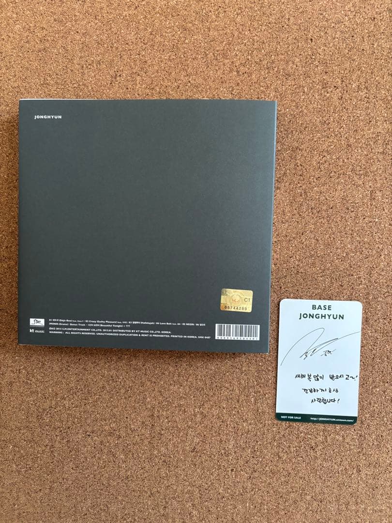 K-POP・アジア SHINee JONGHYUN BASE