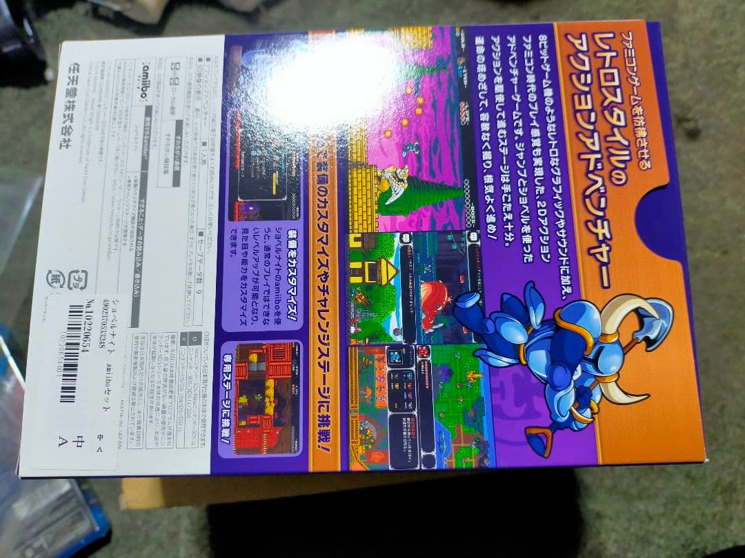 SFライトノベル×魔法アクション Nintendo Switch 限定版