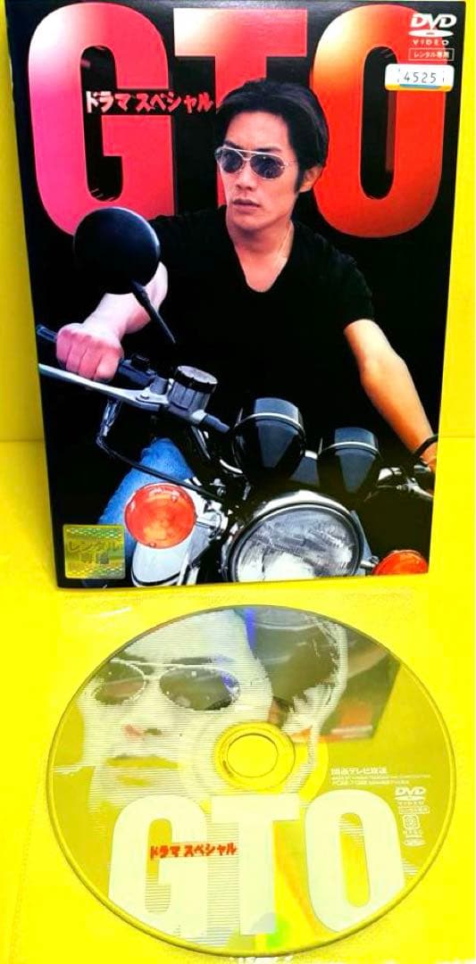 GTO DVD 1〜4巻 ＋SP 全5巻★反町隆史 / 松嶋菜々子