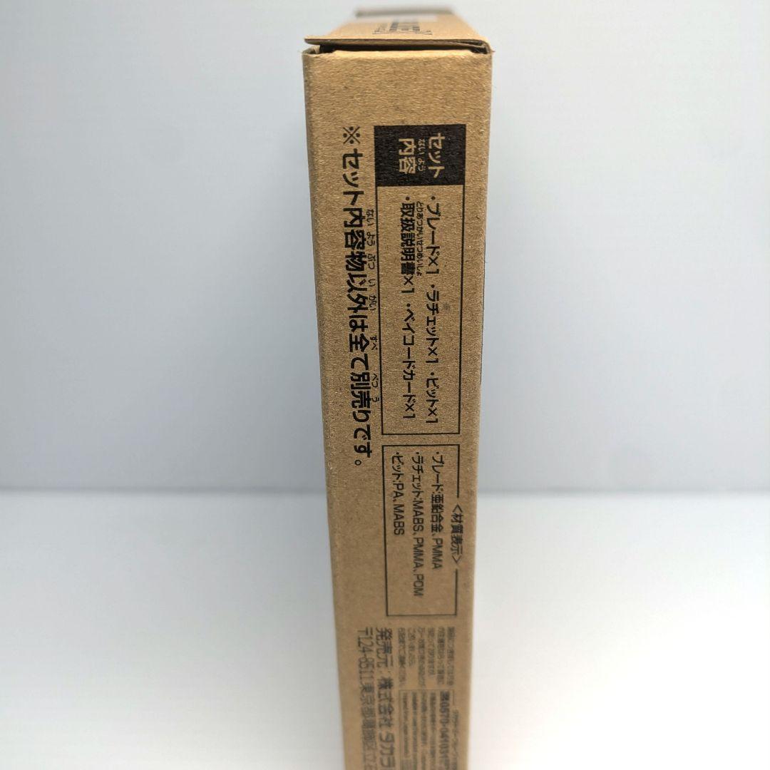 ベイブレードX　エアロペガサス3-70A　未開封品　出品No.1287