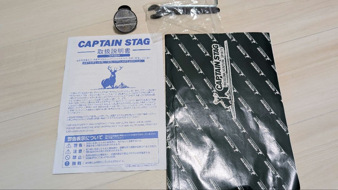 CAPTAIN STAG 折りたたみ自転車カーキ１４インチ