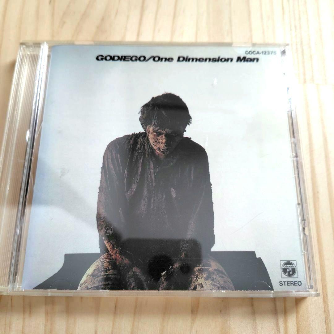ゴダイゴ　CDセット