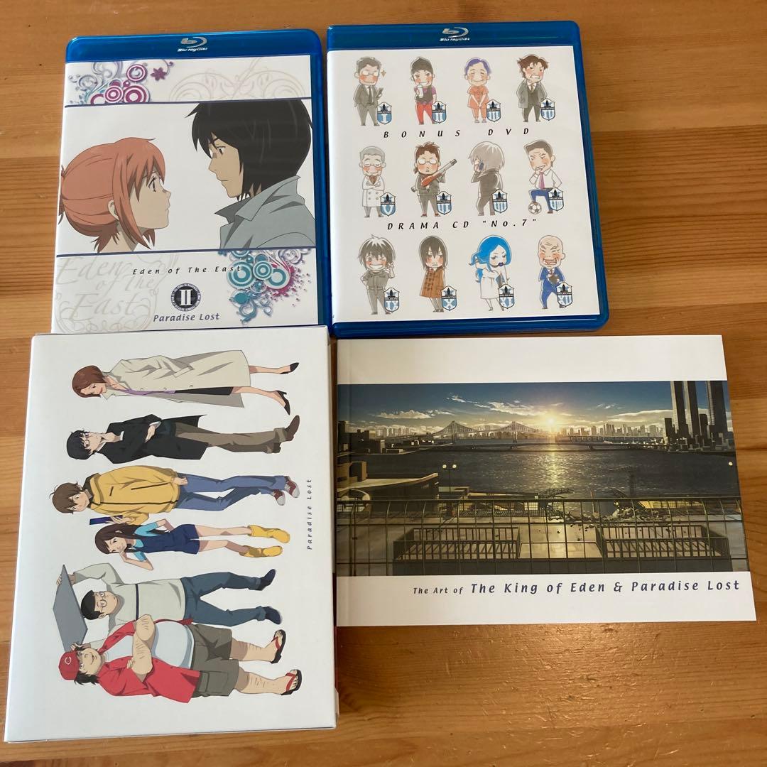 東のエデン　神山健治