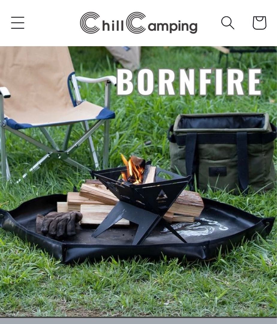 Chill Camping製 焚き火台【新品未使用】