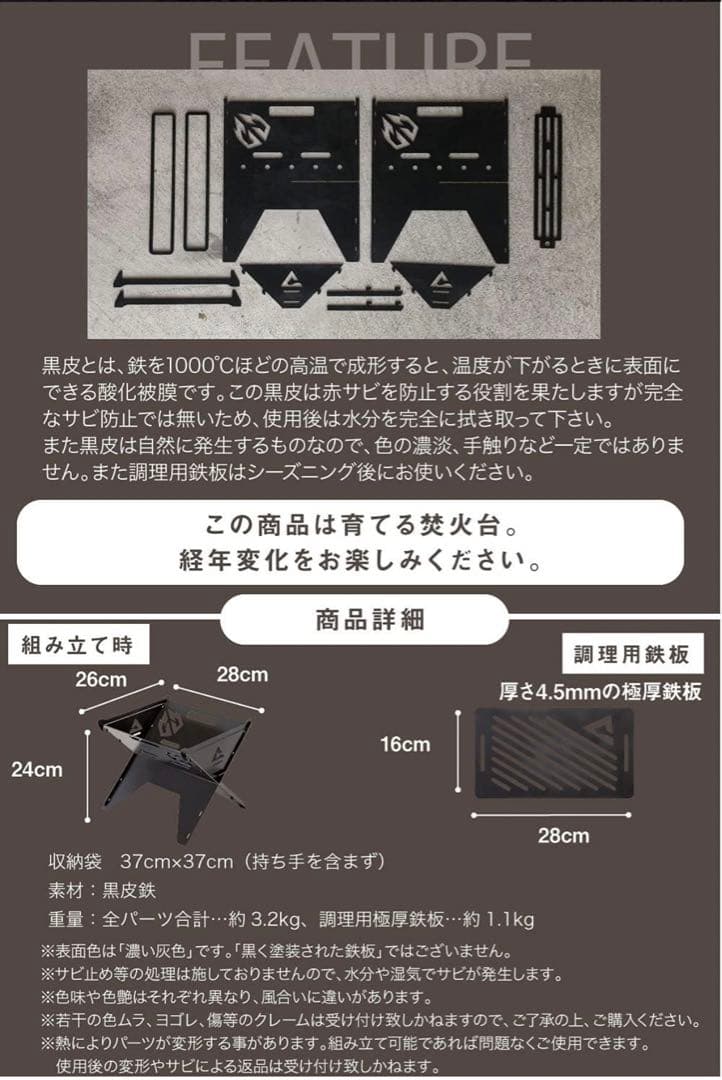 Chill Camping製 焚き火台【新品未使用】
