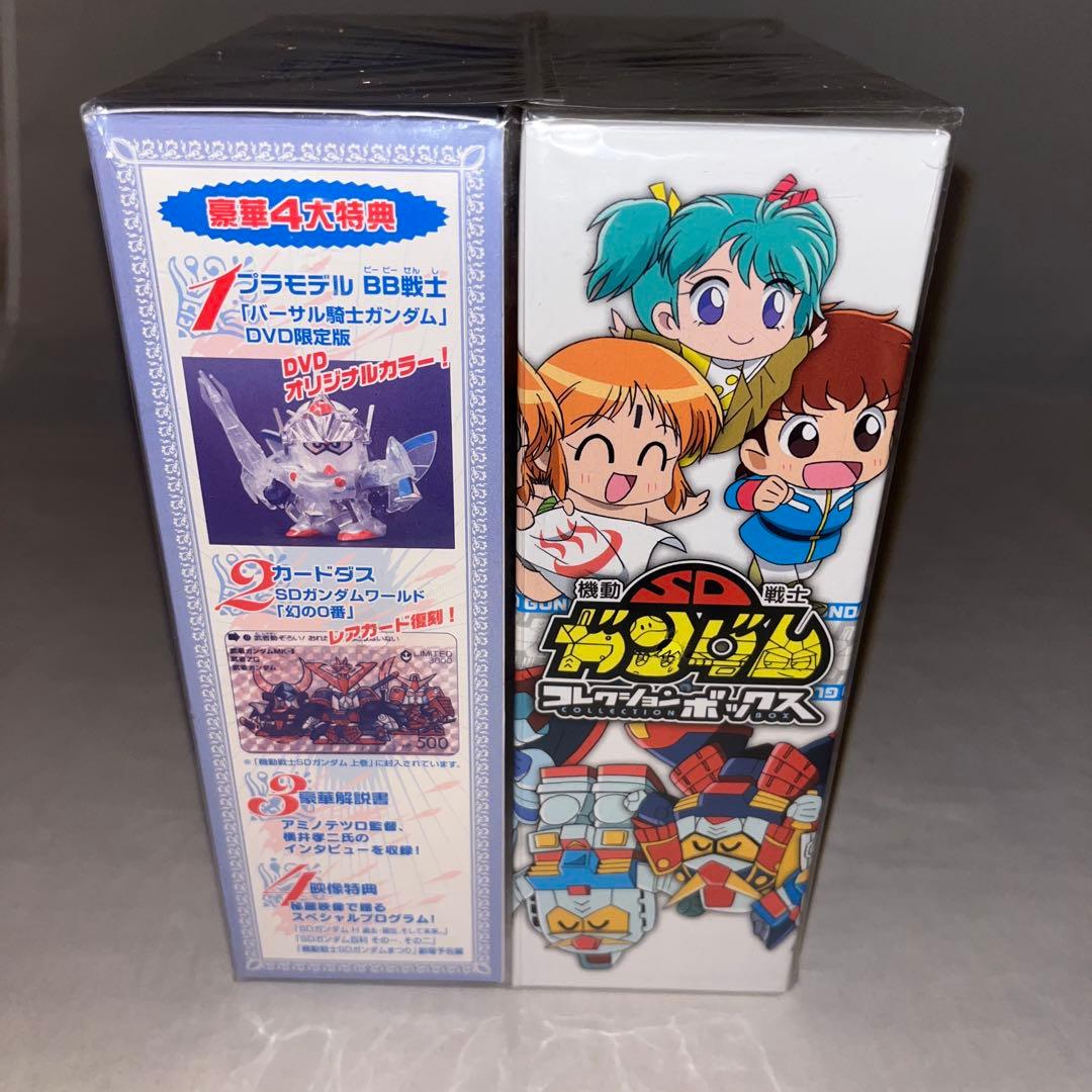 【カードダス付】機動戦士SDガンダム コレクションボックス〈初回限定生産〉