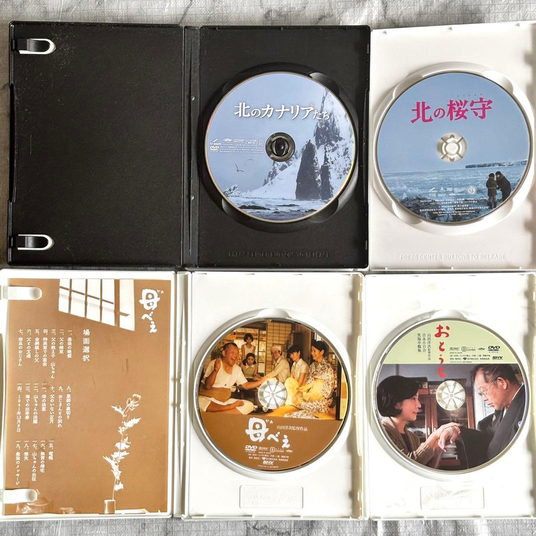 【レア✨】 吉永小百合 主演映画 37作セット セル版