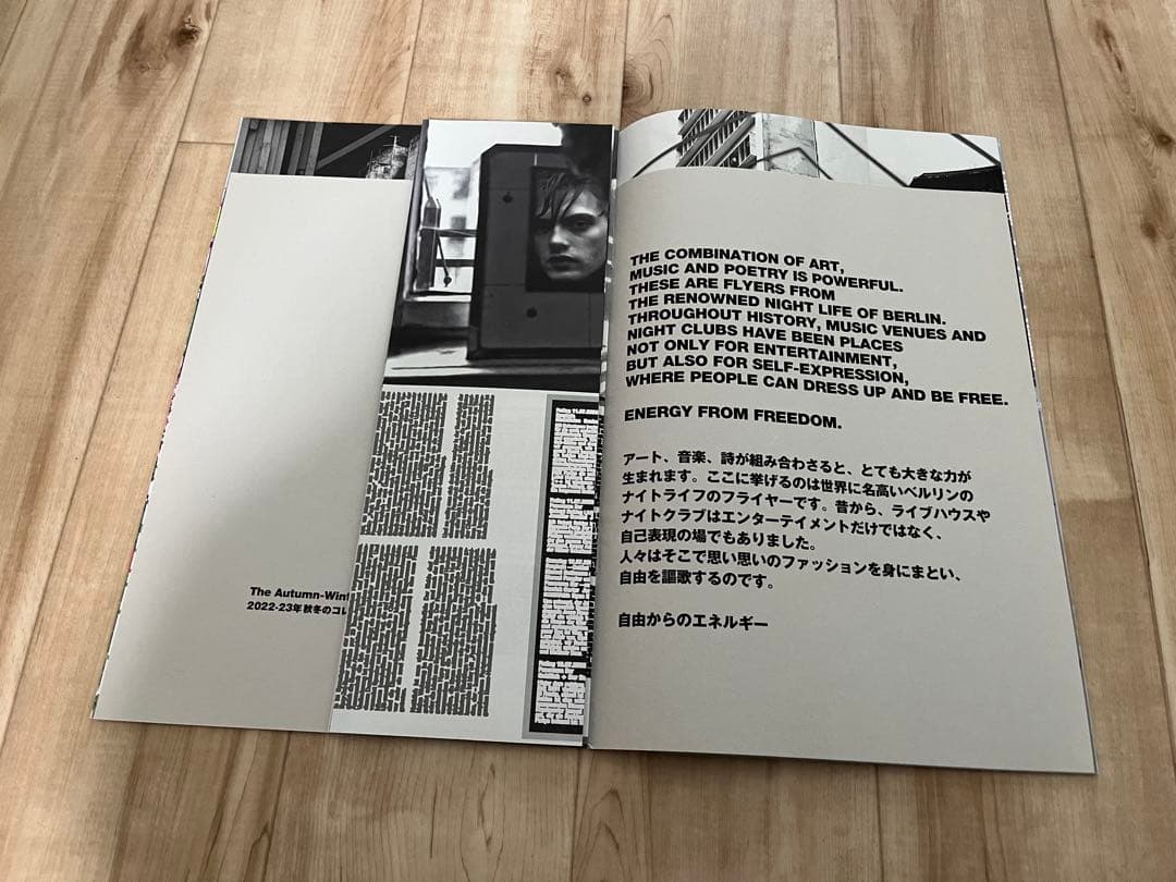 コムデギャルソン DM セット