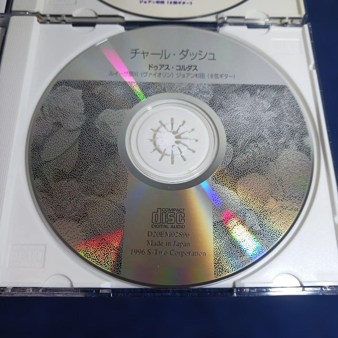 ドゥアス・コルダス　Duas Cordas ●2枚セット　まとめ売り