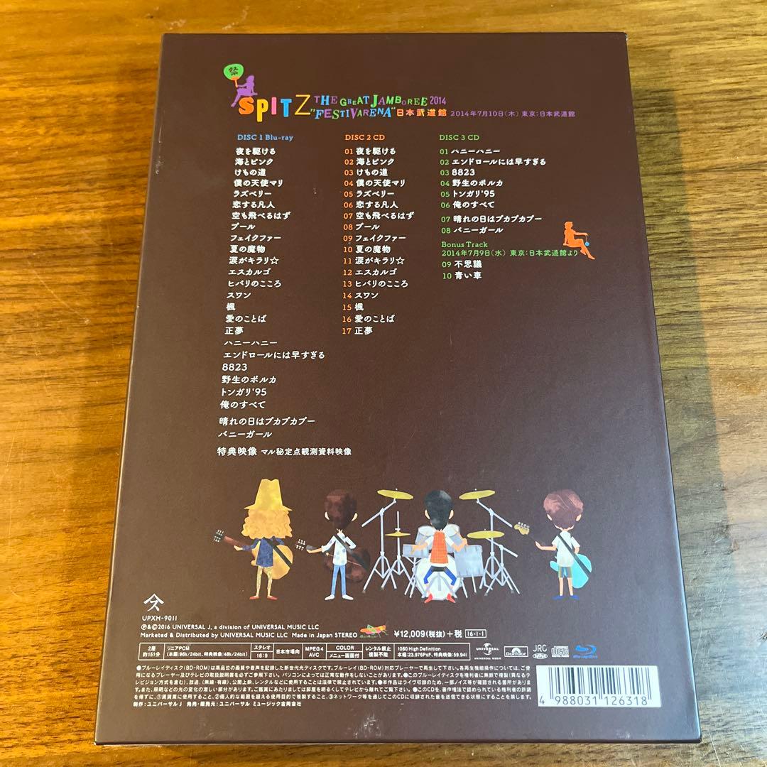 ミュージック SPITZ THE GREAT JAMBOREE 2014 DVD&CD