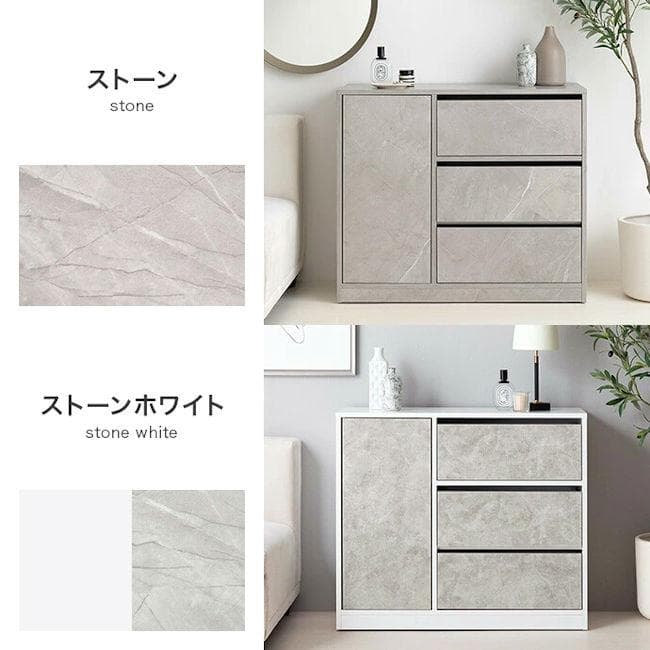 送料無料 北欧風キャビネット幅80 隠しキャスター付 チェスト 新品（652）