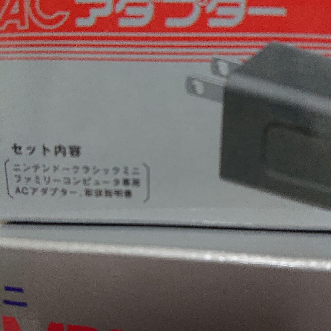 超美品 Nintendo ニンテンドークラシックミニ ファミリーコンビュータ