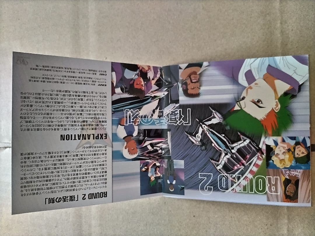 OVA 新世紀GPXサイバーフォーミュラ SIN DVD VOL.1