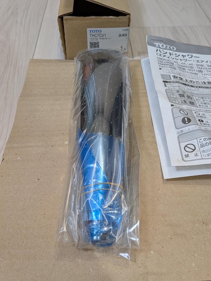 新品未使用 TOTO ハンドシャワーエアインシャワー ヘッド THC7C V1