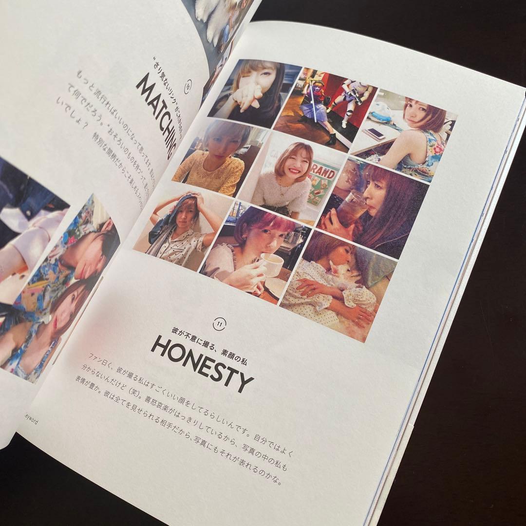 最終値下げ！【本人のサイン入り】神田沙也加 プライベートブック サイン本