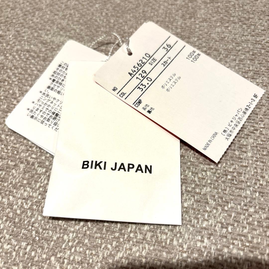 アルチビオ サイドラインプリーツスカート 36 ピンク ウエスト細め