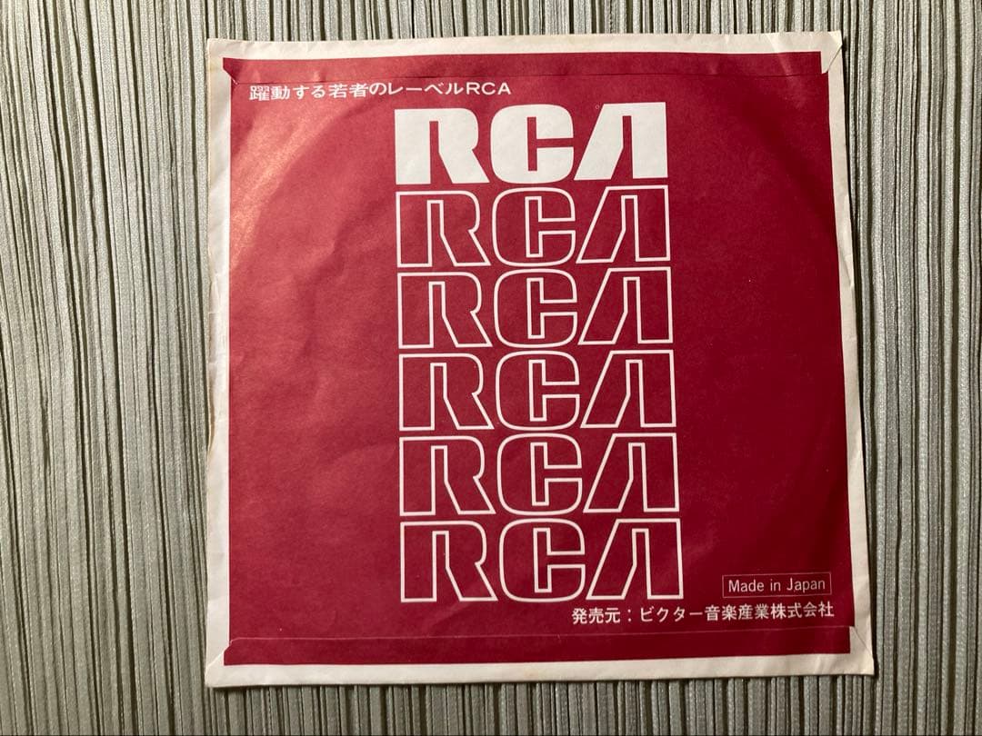 吉田美奈子「チャイニーズ・スープ」希少盤JRT-536-A'75オリジナル