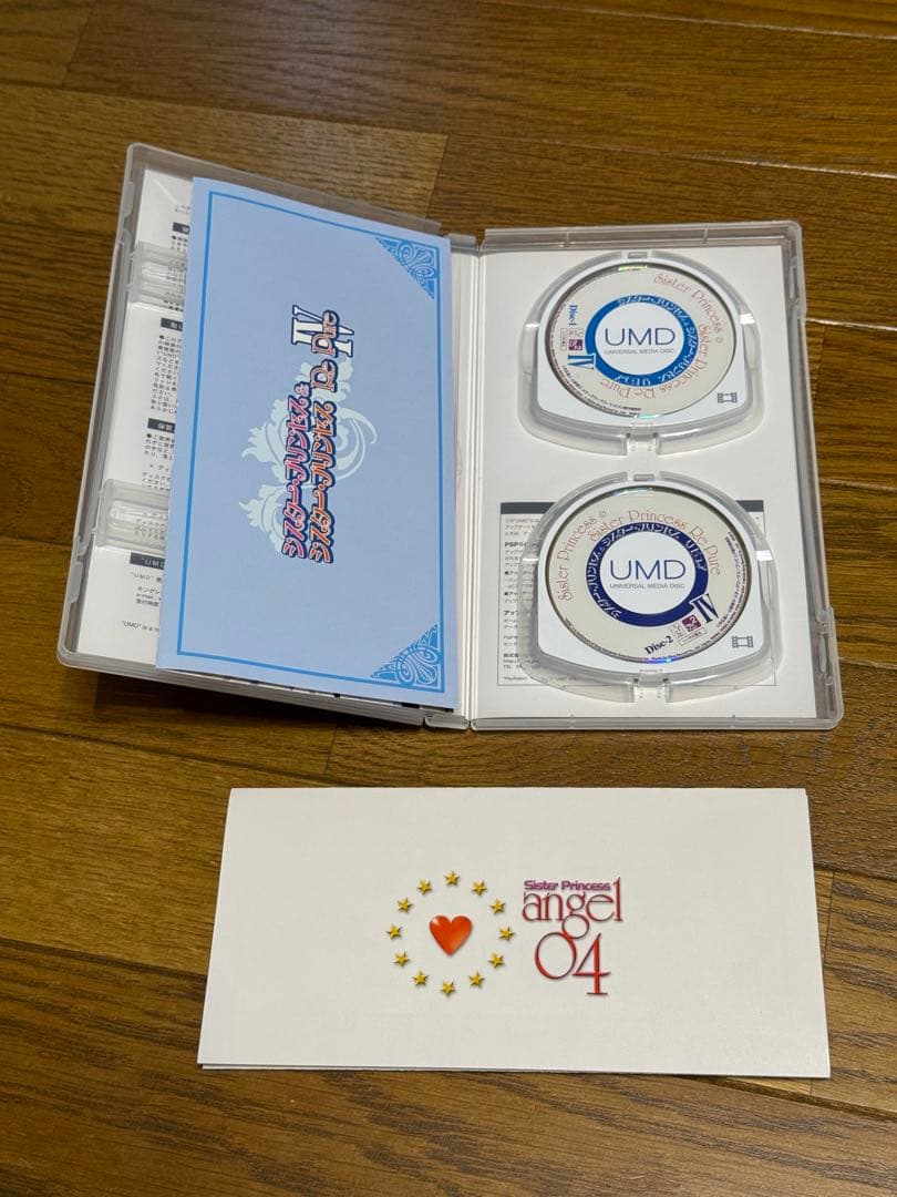 185 シスタープリンセス全７巻