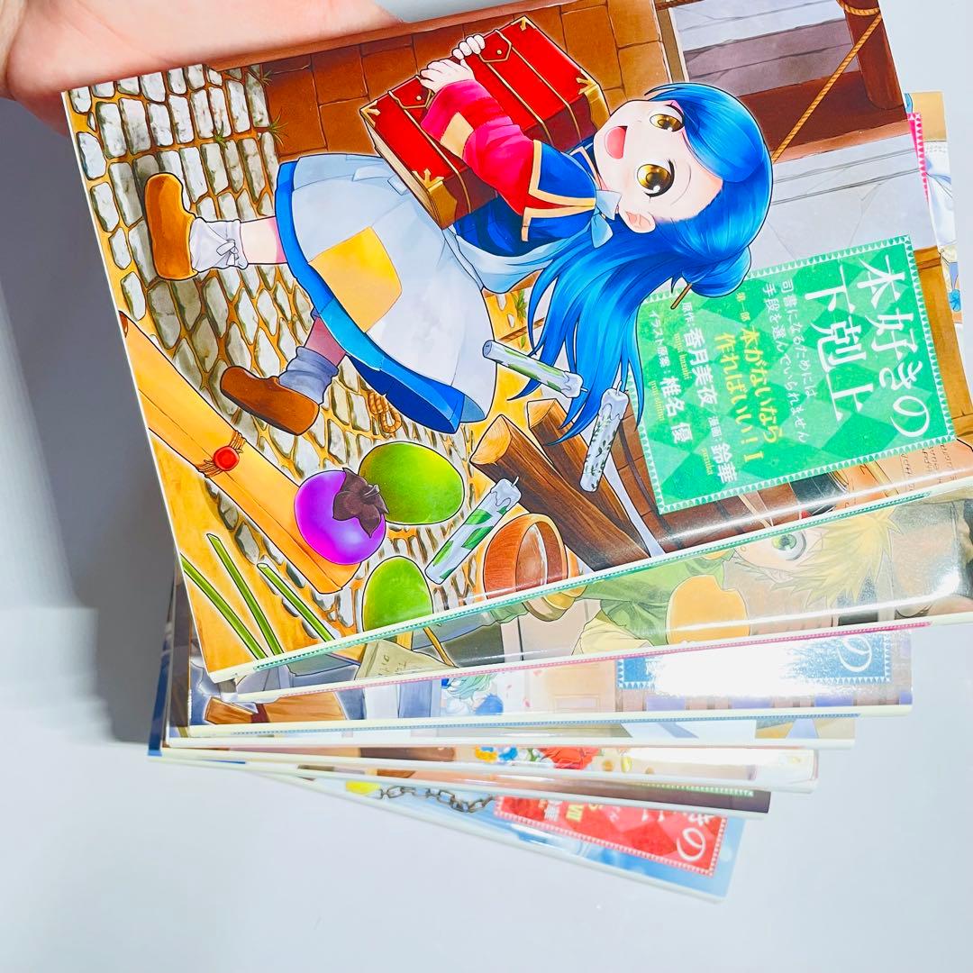 本好きの下剋上 第一部全巻セット　第二部＋第三部一部　18冊