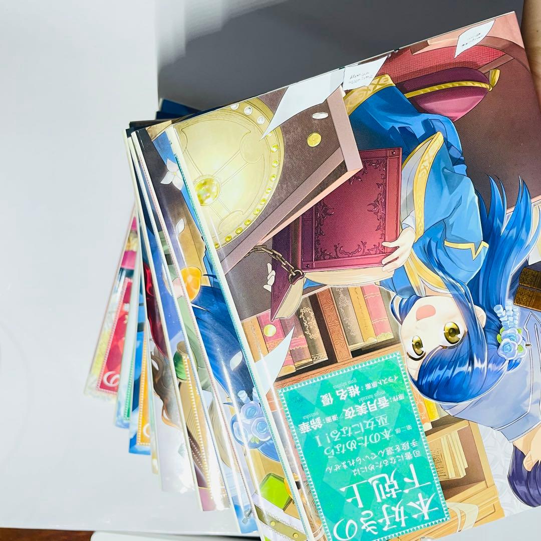 本好きの下剋上 第一部全巻セット　第二部＋第三部一部　18冊