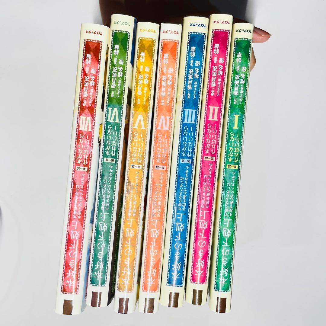 本好きの下剋上 第一部全巻セット　第二部＋第三部一部　18冊