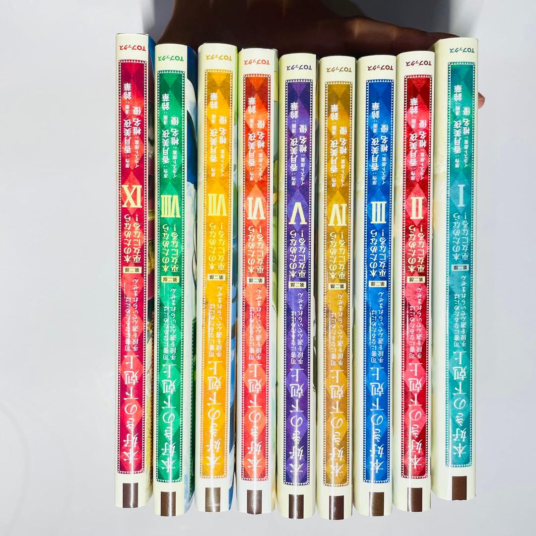 本好きの下剋上 第一部全巻セット　第二部＋第三部一部　18冊