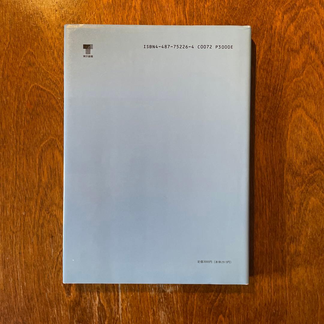 インディペンデント・フォトグラファーズ・イン・ジャパン　1976-83