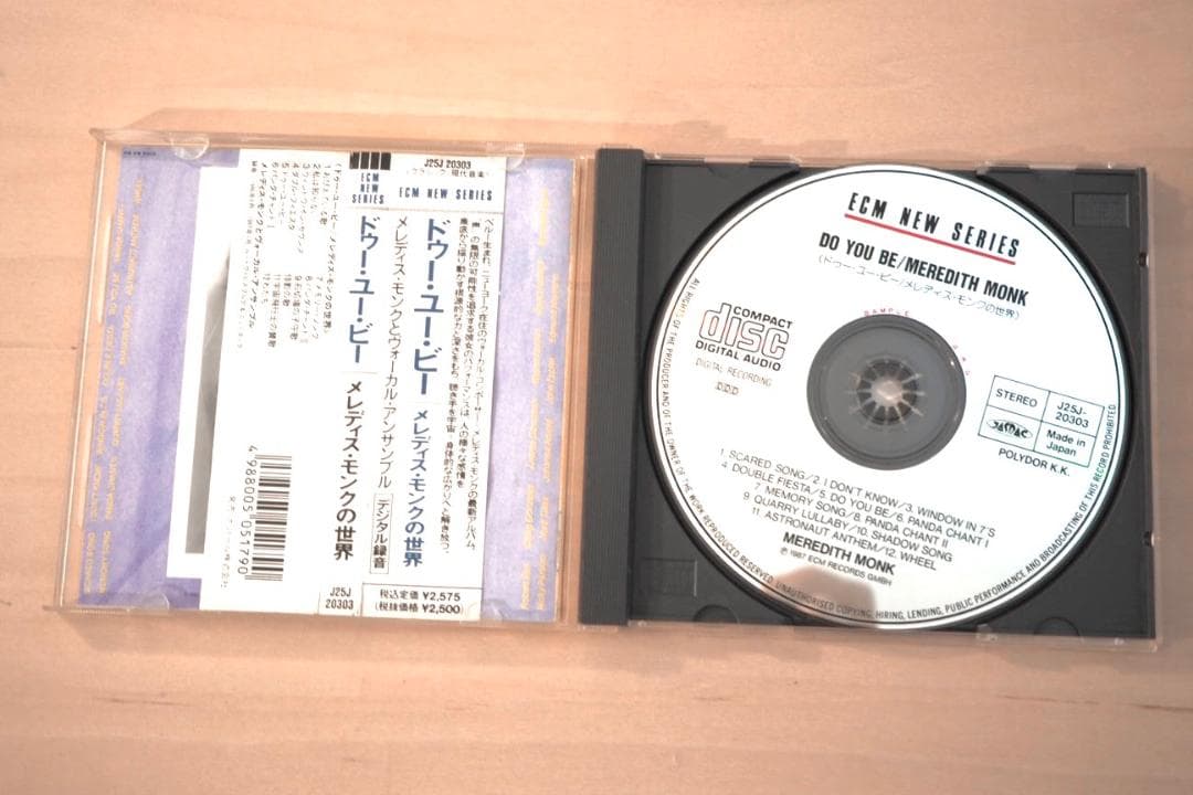 Meredith Monk DO YOU BE メレディス・モンク