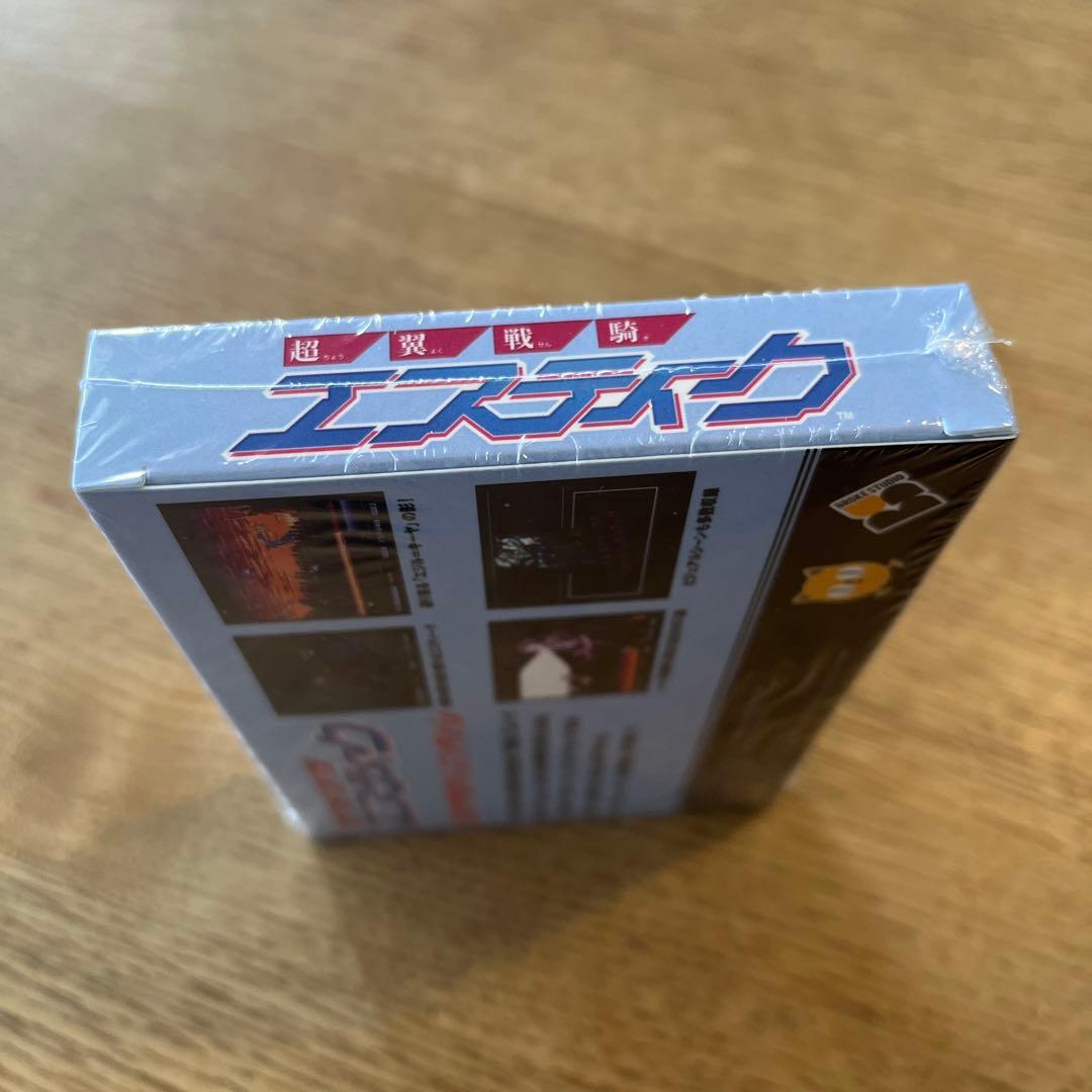 ファミコン　超翼戦騎エスティーク　新品